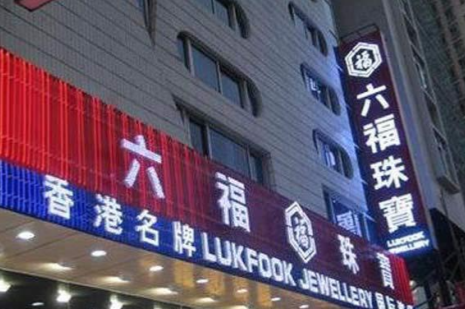 发光字不亮的原因及解决办法