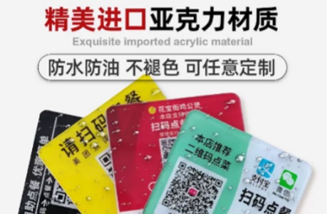 进口亚克力发光字